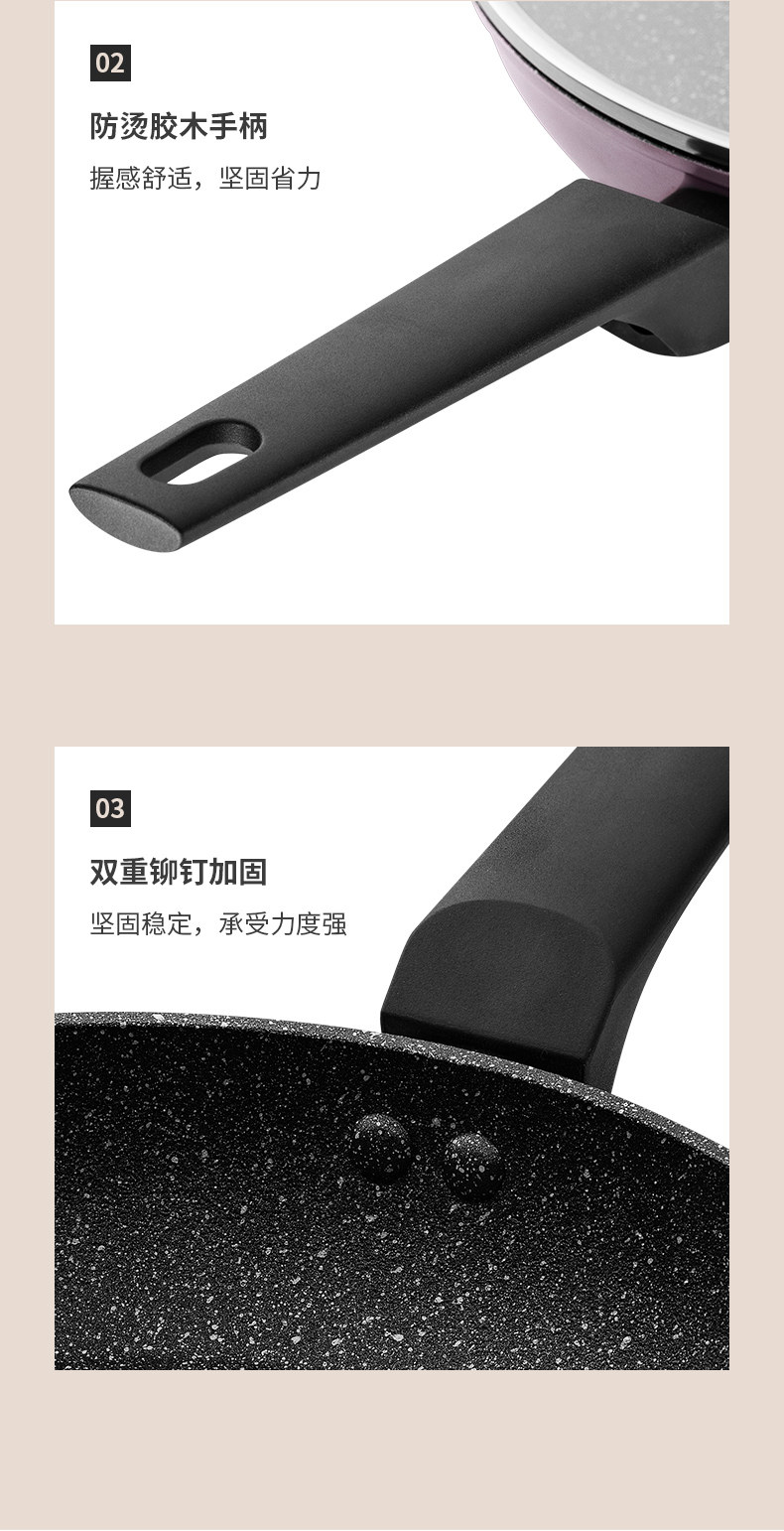 九阳 麦饭石平底不粘锅 20cm 燃气电磁炉通用 图13