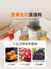 [Three-Stage Extraction]Joyoung Pulp-Separating Juicer, Fully Automatic, Large-Caliber, Easy-To-Clean Juicer