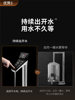 [0 Scale Inhibitor] Joyoung Water Purifier for Home Use, Direct Drinking and Heating All-In-One Machine, Reverse Osmosis Filtration, Under-Sink Drinking Water Purifier