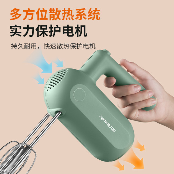 Joyoung Egg Whisk Electric Household Baking Cream Whisk Egg Whisk Machine Cake Cream Mixer Cream Machine