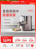 Joyoung Noodle Machine for Home Use, Fully Automatic Electric Multifunctional Smart Chef Machine, Dumpling Wrapper All-In-One Machine L30