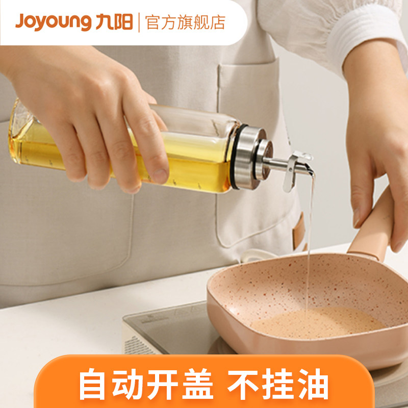 Jiuyang glass oil pot oil bottle anti-spill oil bottle soy sauce bottle kitchen supplies vinegar pot small oil pot wine pot