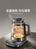 Joyoung Boiling Extractor Health Pot, New Model for Home and Office Use, Integrated Stewing and Brewing Electric Kettle for Herbal Tea