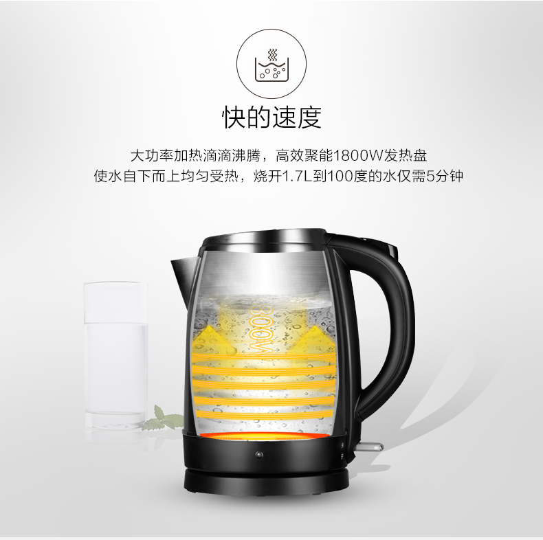 ấm siêu tốc goldsun Bình đun nước điện Joyoung / Jiuyang JYK-17S08 đun sôi nước sôi thực phẩm cấp 304 inox 1.7 lít - ấm đun nước điện ấm sắc thuốc bằng điện loại nào tốt