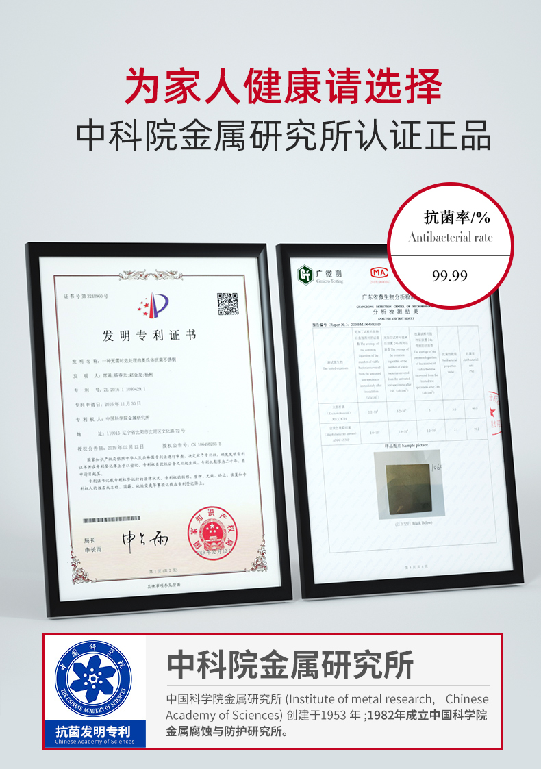 九阳 不锈钢+谷物纤维 双面抗菌砧板 中号21*41cm 图2
