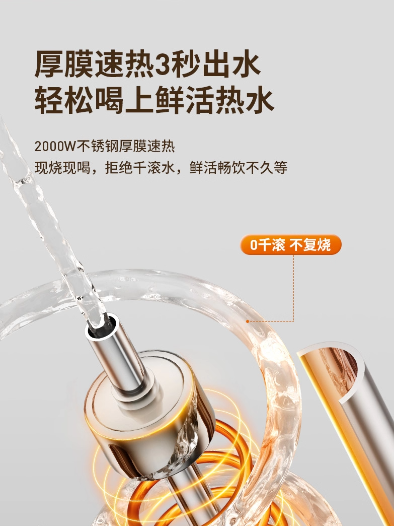 Joyoung Instant Hot Water Dispenser for Home Use, Desktop Small Water Purifier, New Model for Direct Drinking, Hot Water Heating All-In-One Machine