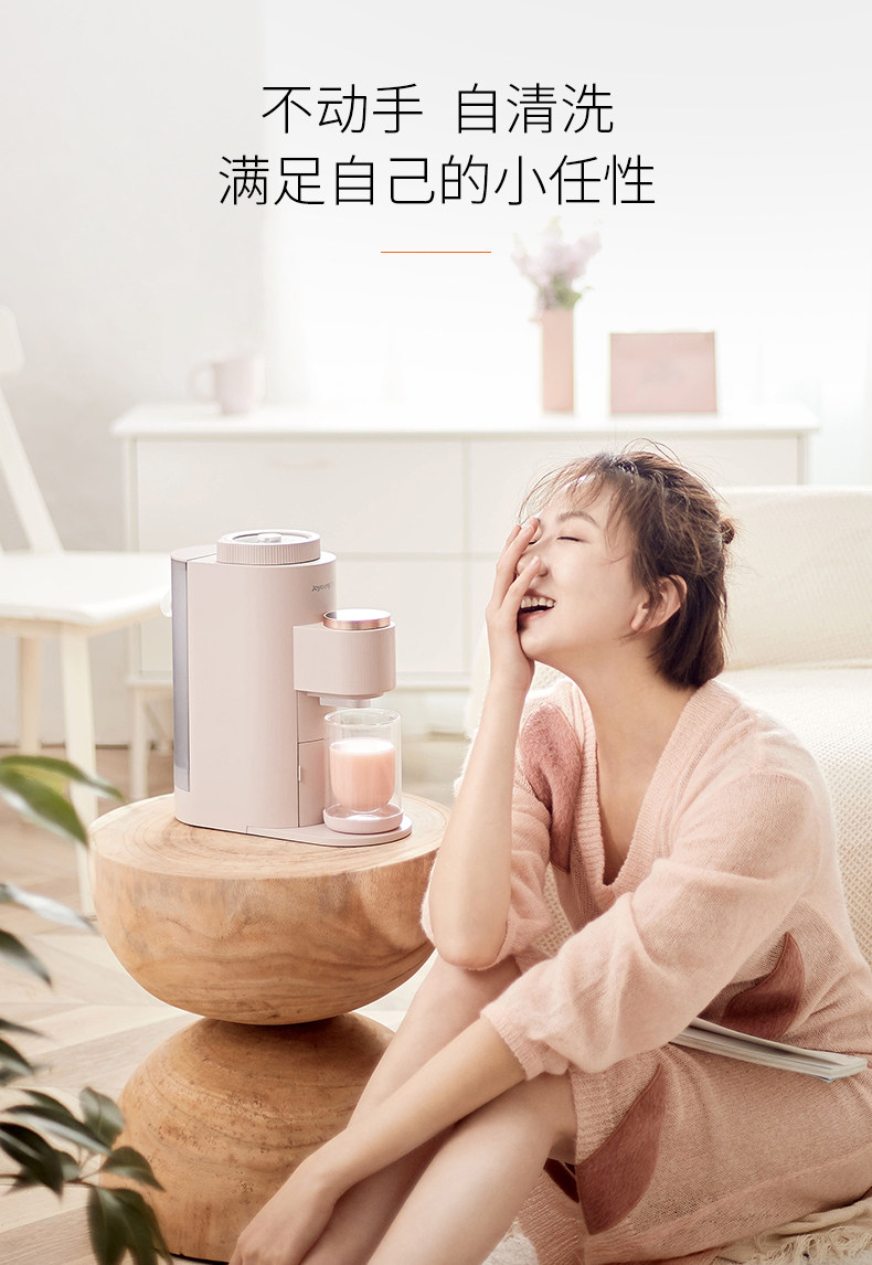 九阳 DJ02E-K solo 多功能破壁免洗豆浆机 聚划算+天猫优惠券折后￥1199包邮（￥1599-400）限量赠电炖锅、原味豆料、轻养三味