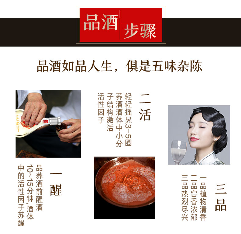 泸州老窖 42度 荞酒 冬荞1500 500ml 露酒 图12