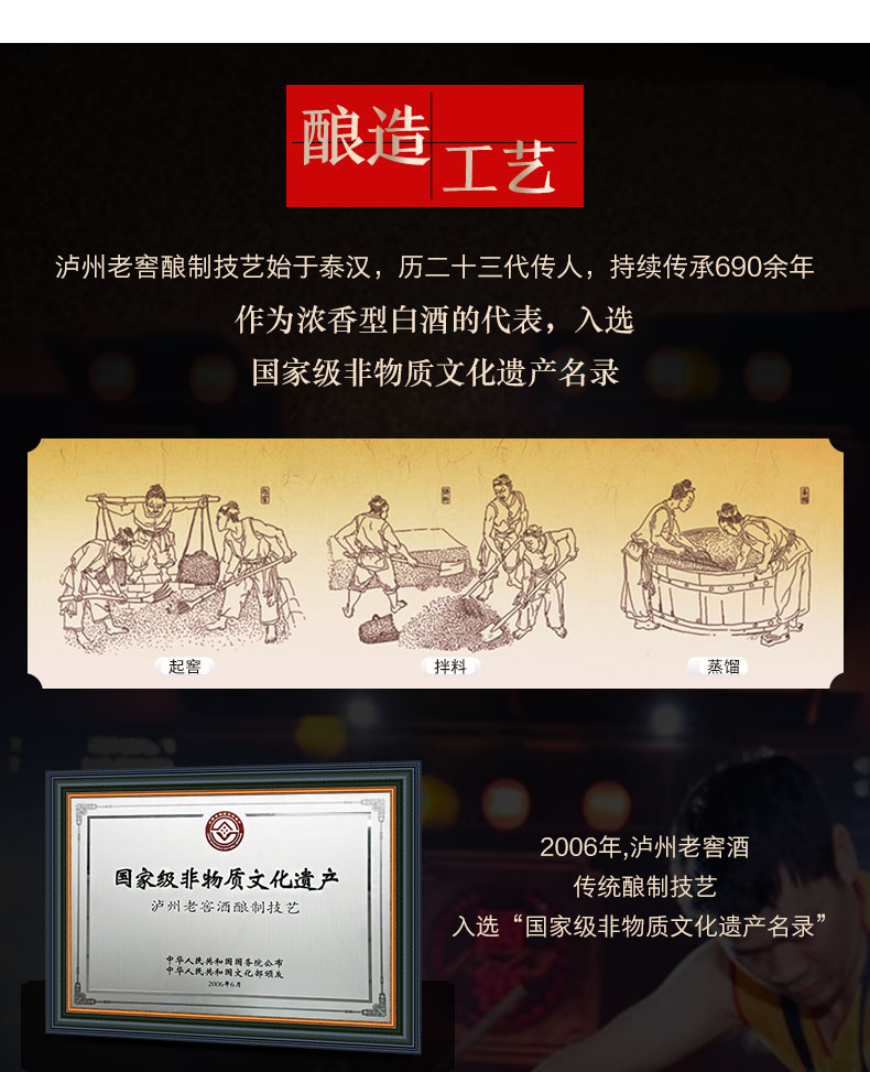 泸州老窖 42度 荞酒 冬荞1500 500ml 露酒 图8
