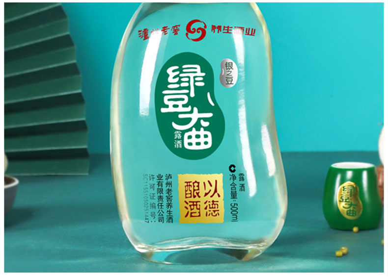 泸州老窖 绿豆大曲（银之豆）51.8度养生白酒/露酒 500ml 券后118元包邮 值值值-买手聚集的地方
