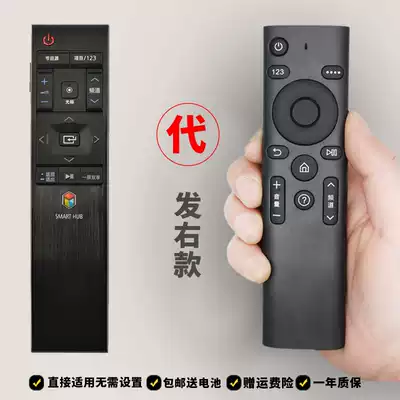 ️ ️ Suitable for Samsung TV remote control BN59-01220G 1220D UA65JU6800J UA55JU7800 substitute straight