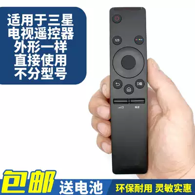Suitable for Samsung TV remote control BN59-01242A 01244A 01244D Does not support voice function