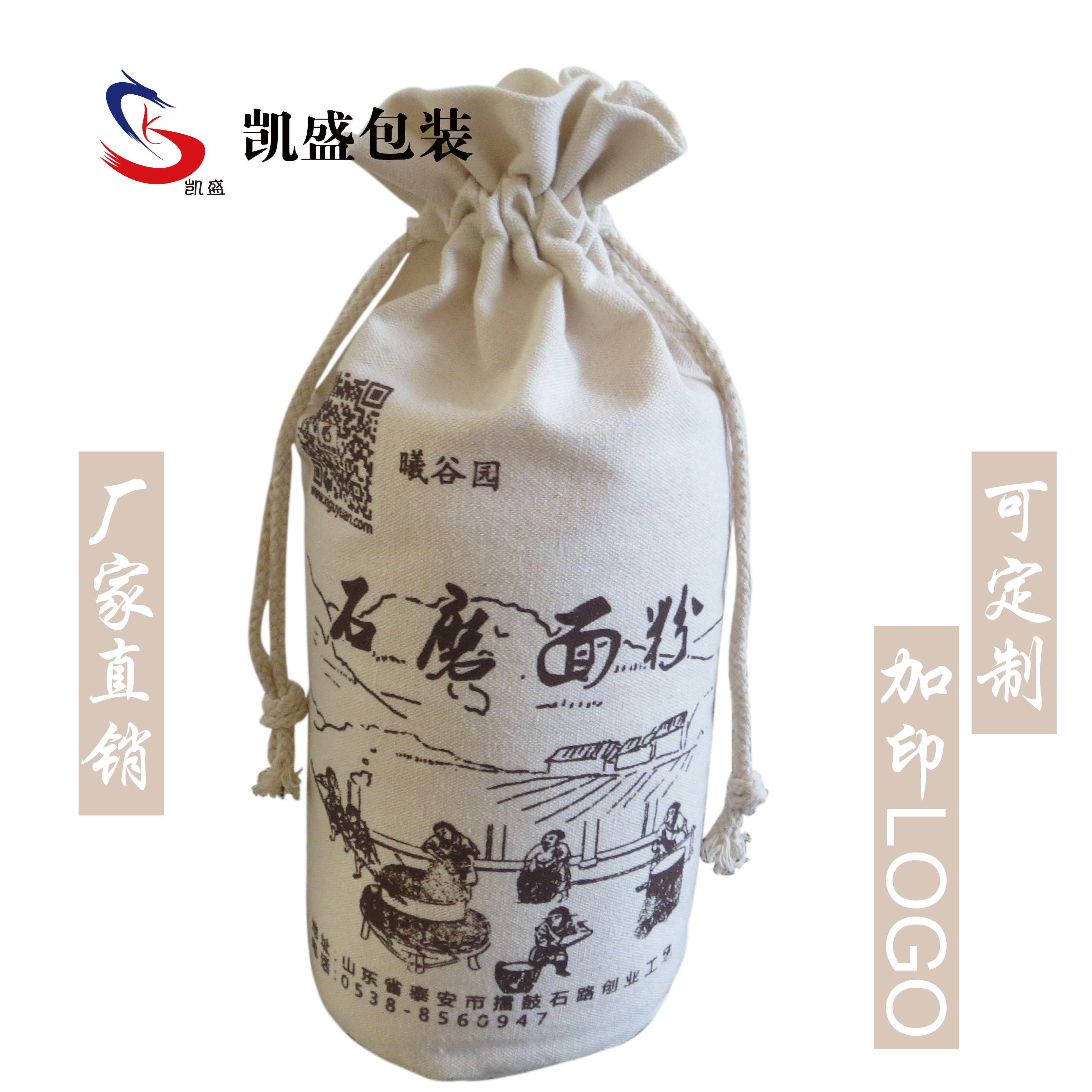 Noodle bag custom portable flour packaging bag flour bag flour bag cloth bag noodle bag wholesale
