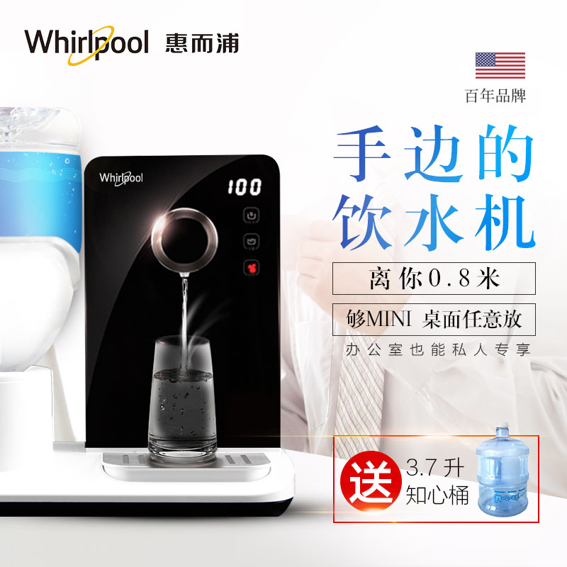 whirlpool instant hot water dispenser, small table top instant hot mini milk washing machine, authentic domestic table top water