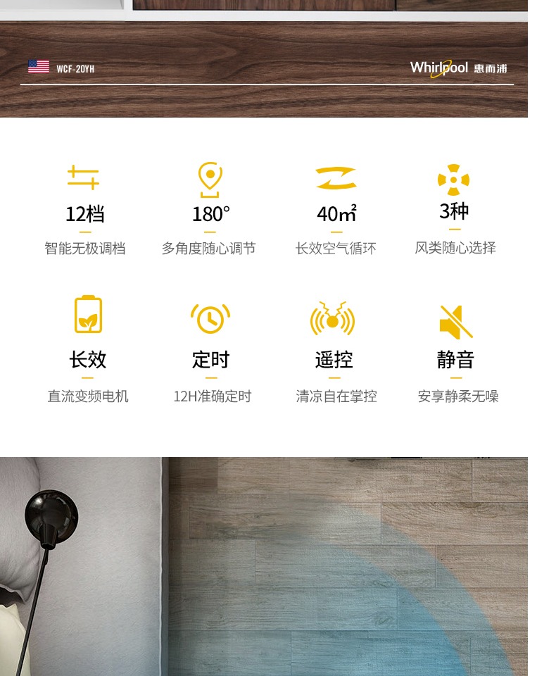 Quạt điện Whirlpool quạt sàn nhà quạt chu kỳ điều hòa không khí đối lưu máy tính để bàn câm điều khiển từ xa quạt tiết kiệm năng lượng - Quạt điện quạt pin mini