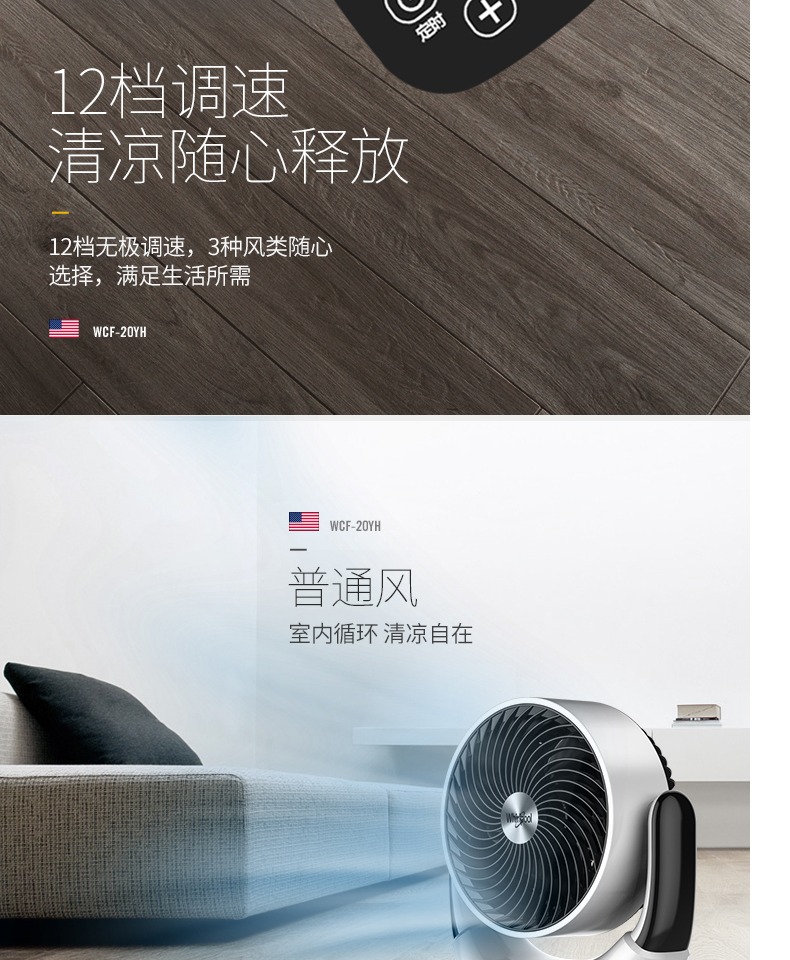Quạt điện Whirlpool quạt sàn nhà quạt chu kỳ điều hòa không khí đối lưu máy tính để bàn câm điều khiển từ xa quạt tiết kiệm năng lượng - Quạt điện quạt pin mini