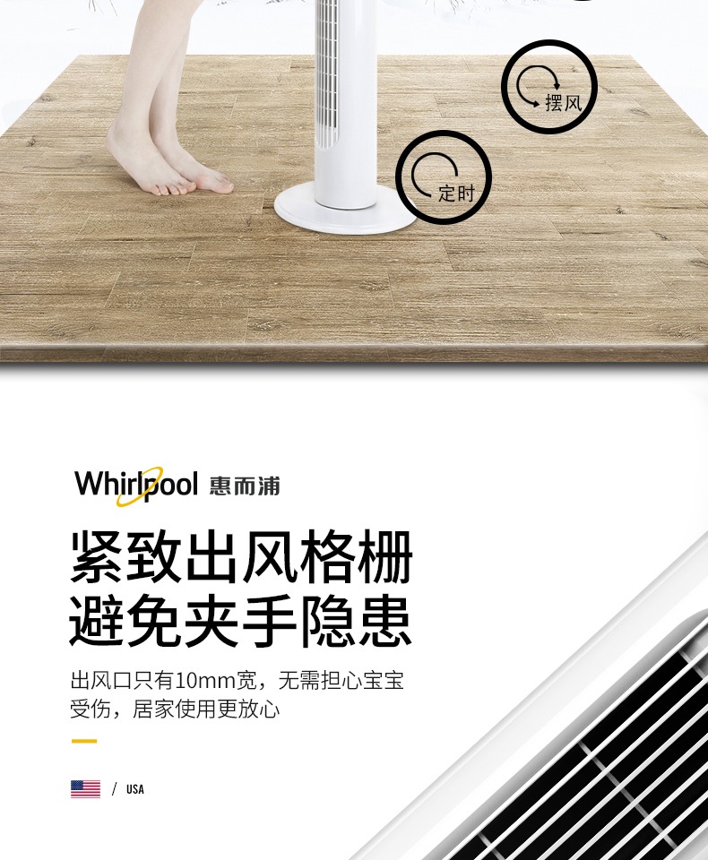 quạt sạc điện Quạt điện Mỹ Whirlpool tháp quạt nhà điều khiển từ xa quạt sàn im lặng không quạt quạt dọc - Quạt điện quạt trần panasonic 5 cánh