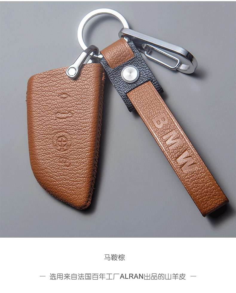 Suitable for BMW key set 5 Series 3 Series 7 Series 1 Series x1x2x3x4x5x6x7 blade 530 case 525li New