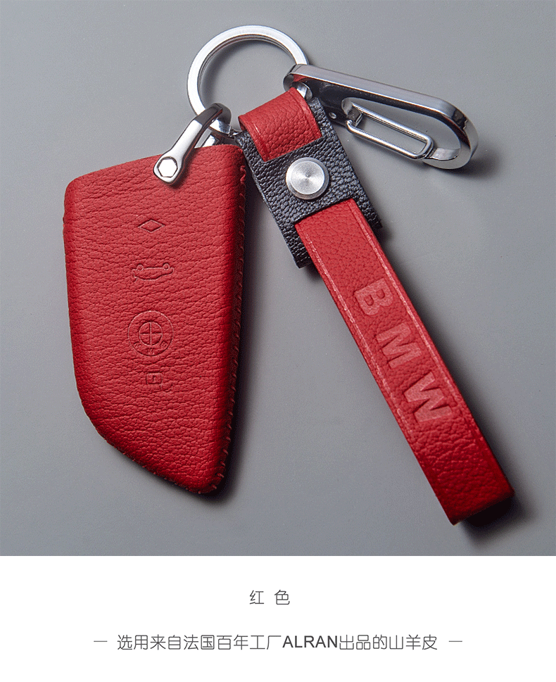 Suitable for BMW key set 5 Series 3 Series 7 Series 1 Series x1x2x3x4x5x6x7 blade 530 case 525li New