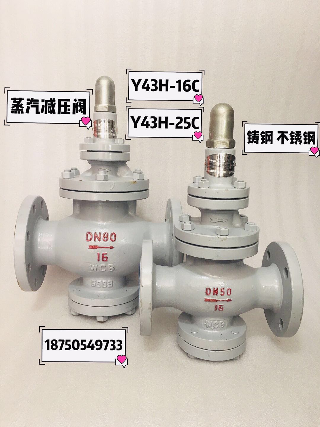 Y43H-16C 25C cast steel pilot piston type flange steam pressure reducing valve adjustable high-temperature flange pressure reducing valve