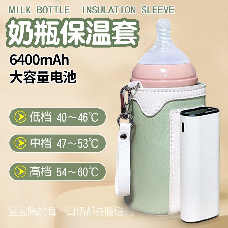 Wireless rechargeable bottle insulated cover universal out portable electric storage money without inserting electric heating Everwarm miller-Taobao