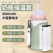 Wireless Rechargeable Bottle Insulation Cover Universal Portable Electric Storage Model Unplugged Heating Constant Bottle Warmer