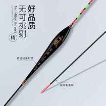 Xuelang Rogue drift fishing 60 ~ 70cm ultra-long nano black pit stroke raft fishing deep water floating carp crucian carp drift