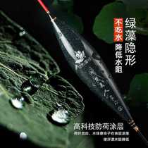 Three new Nano cloudy tail fish drift Super eye-catching thick light tail high sensitive crucian carp float set buoy