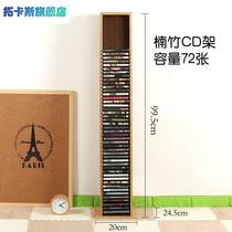 Pure Show Shelf Containing Shelf Disc Rack Game Finishing Shelf Collection Retro Shelf