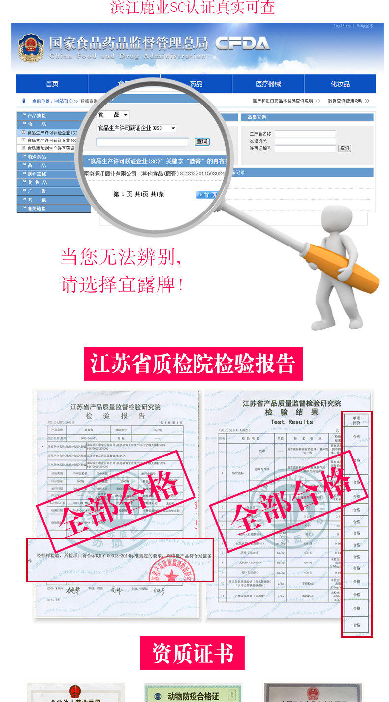 Розовая оленя Цзяо Мазь Новое 2019_11