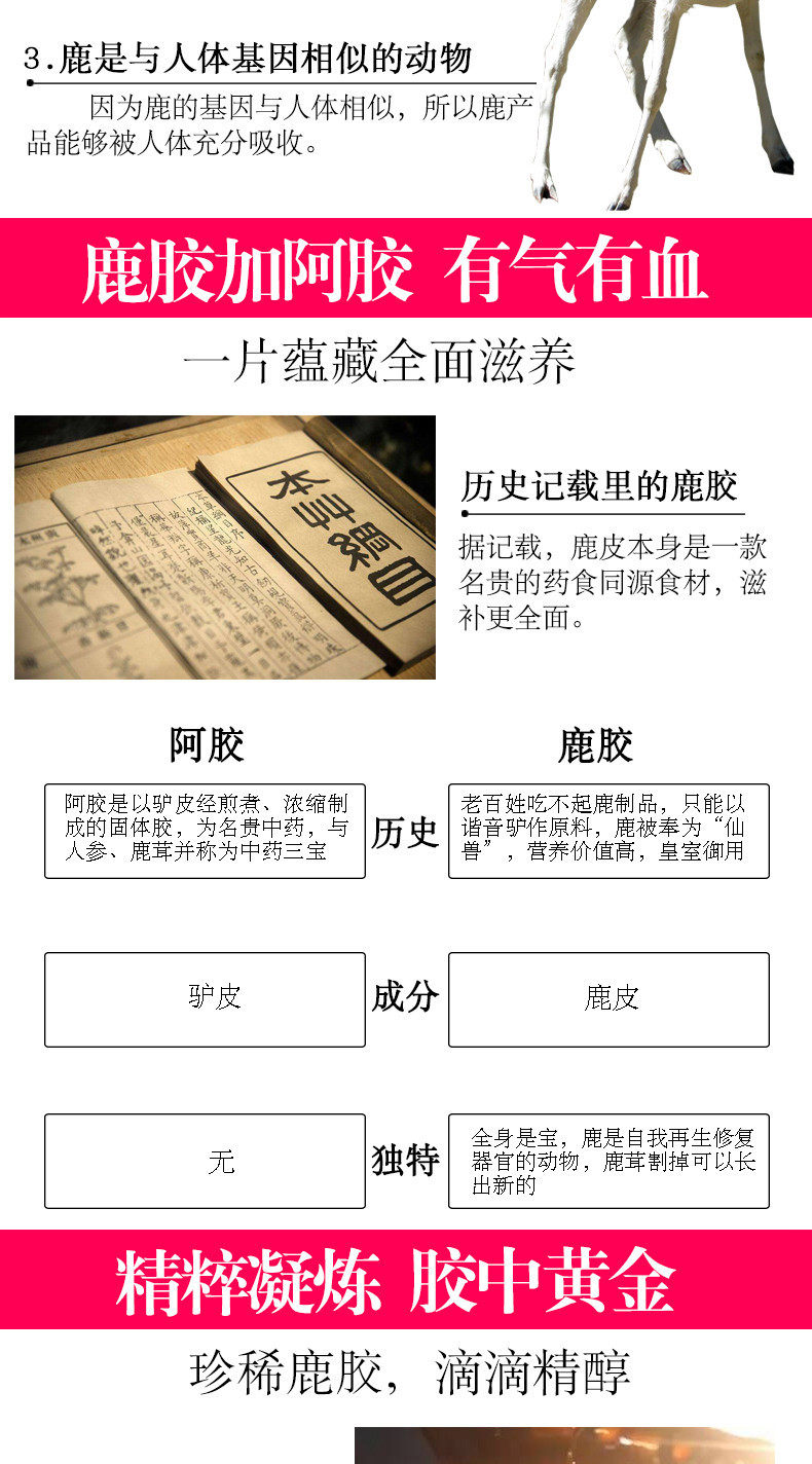 Розовый олень Цзяо Кремный Новый 2019_03