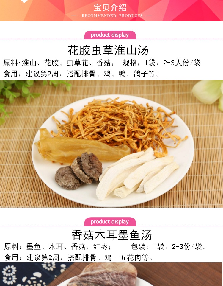 Yuezi dinh dưỡng Soup 7 bộ gói giao hàng mổ lấy thai phần nhỏ của mẹ sau sinh điều dưỡng nuôi dưỡng súp