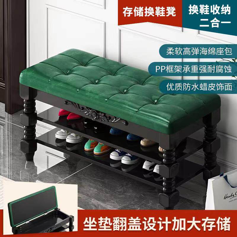 Rectangular sitting-containing stool multifunction door changing shoes stool storage stool bed tail sofa shoe cabinet home stool