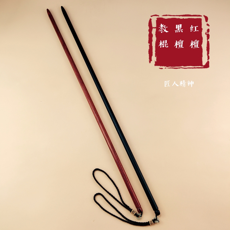 Red Sandalwood Pointer, Black Sandalwood Ruler, Teaching Stick, Teacher's Teaching Aids, Rattan Pointer, Dance Teacher's Teaching Stick