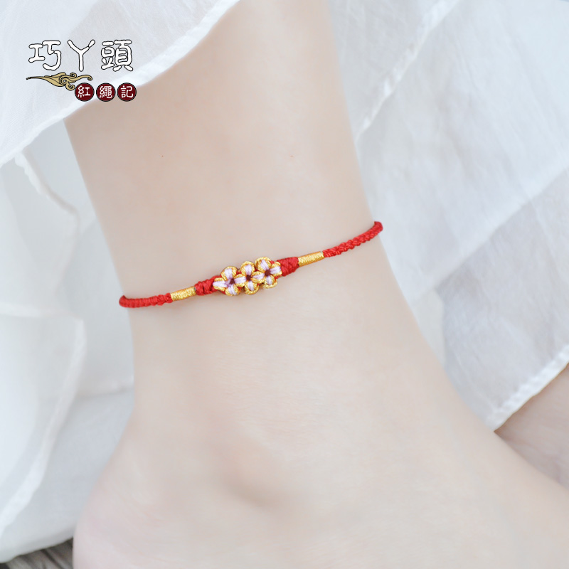 Dây thừng nhớ hoa đào chân dây lừa hoa đào giúp kết hôn chuỗi chân nam và nữ chuỗi chân làm bằng tay dây chân nữ chuỗi chân vòng chân