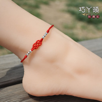 Red rope anklet men and women sterling silver transfer beads hand-woven couple birthday gift of the year of the Ox