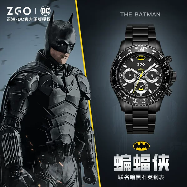 Товары от 刀锋手表旗舰店