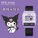 Санрио Куло Смотреть MI Объединенные женские ученики -ученик -школьники девочки девочки 2024 Электронные часы