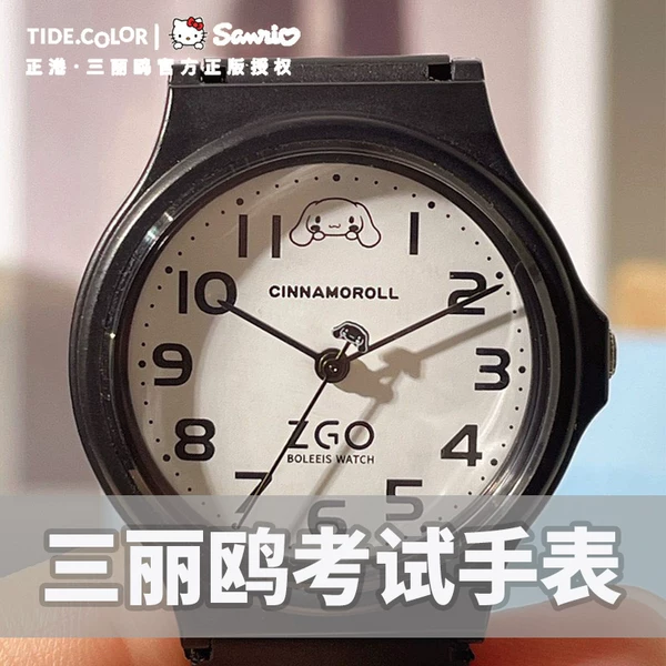 Товары от 刀锋手表旗舰店