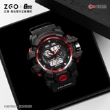 Оригинальные детские мужские часы для мальчиков, водонепроницаемые механические цифровые часы