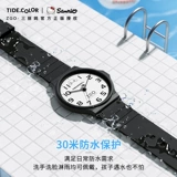 Санрио Объединенное югуи для студентов -студентов для женщин для женщин -экзаменов в средней школе.