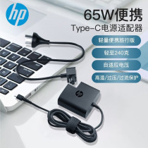 HP HP 45W 65W 90W Type-c Notebook Power Adapter PD State Luc Charger