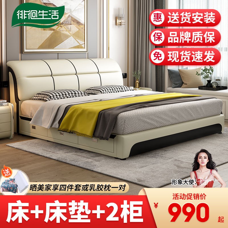Minimalist modern leather bed technology bunk bed 1 8 m main bed 1 5m tatami double bed wedding bed