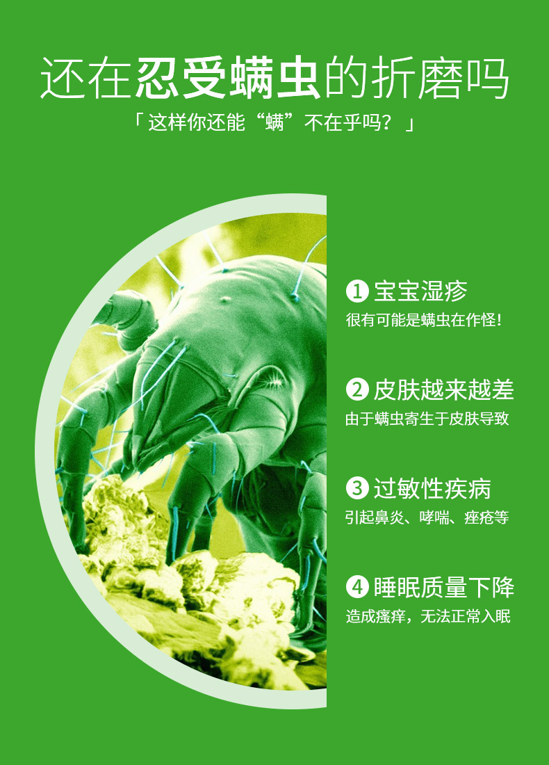 chai xịt kiến Thuốc xịt tự nhiên gói thuốc thảo dược Trung Quốc 祛 杀 螨 垫 垫 贴 - Thuốc diệt côn trùng bình xịt ruồi