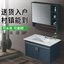 Light Luxurious Rock Board Bath Cabinet Combination Modern Simple Integrated Toilet Wash Terrace Washstand Basin Face Pool Washbasin