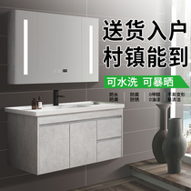 Solid wood bath cabinet modern minimalist washroom washbasin washout terrace small family type intelligent mirror washbasin cabinet composition