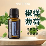 Doterra, мятное массажное масло