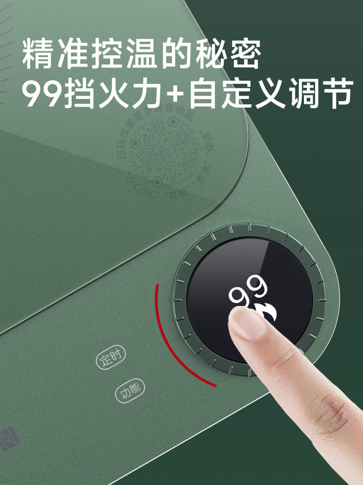 Tokit Kitchen Ai Intelligent Small Ultra-Thin Induction Cooker for Home Use, Multifunctional Hot Pot with High Power