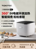 Tokit Kitchen Ih Smart Rice Cooker 4L Large Capacity Non-Stick Pot Multifunctional Rice Cooker for 5-6 People