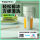 TOKIT kitchen a few vacuum juice cup home electric mini multi-functional portable takeaway juicer green